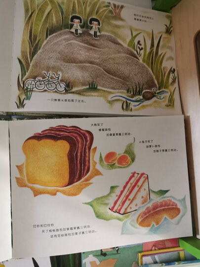 古利和古拉 (爱心树童书) 晒单图