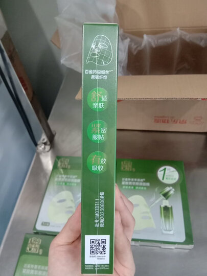 百雀羚爽肤水女 肌初赋活紧肤精华水90ml 淡化细纹 补水保湿 精华水乳(新老包装随机) 晒单图