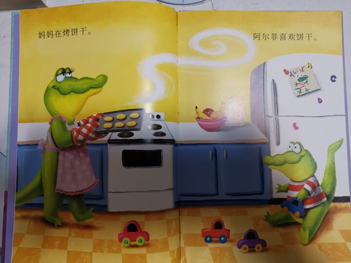 虫子旁 入选2014中国好书 晒单图