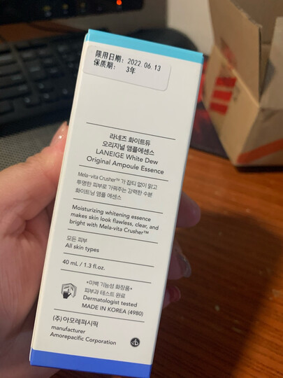 兰芝(LANEIGE)臻白清润眼霜 15ml(亮肤滋润修护) 晒单图
