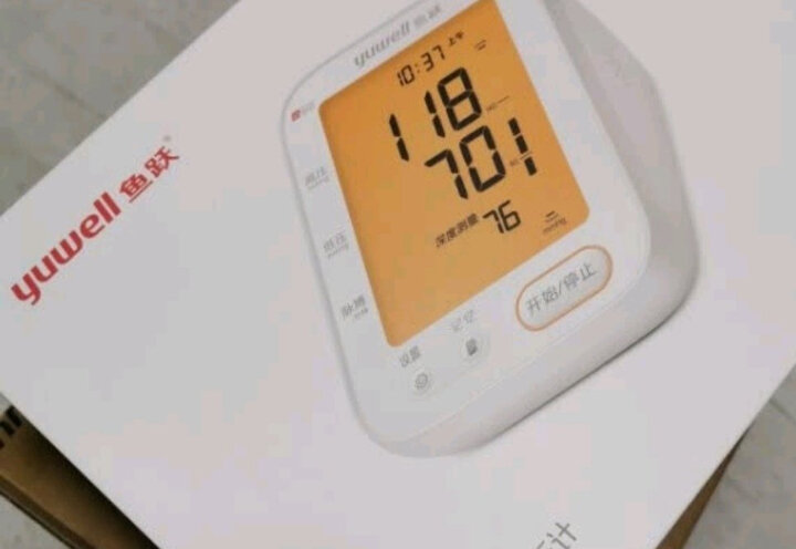 鱼跃(YUWELL)电子血压计YE660A 家用血压仪 智能一键量血压 医用上臂式测血压仪器 晒单图