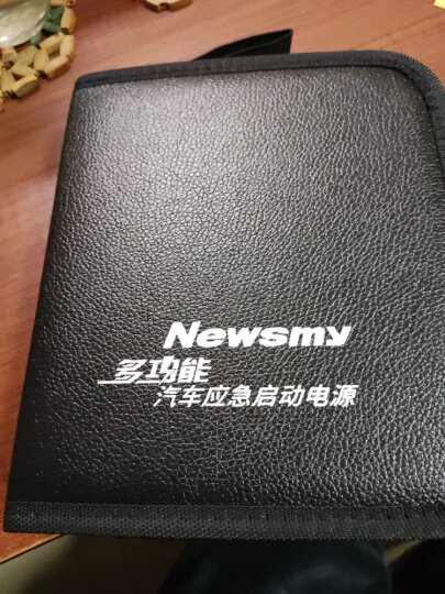 纽曼（Newsmy）汽车应急启动电源12V车载电瓶启动宝汽车搭电车载充电宝移动电源 晒单图