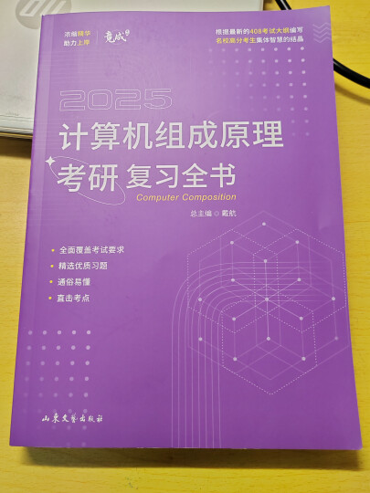 中级会计职称2017 教材+环球真题试卷（套装共6册） 晒单图