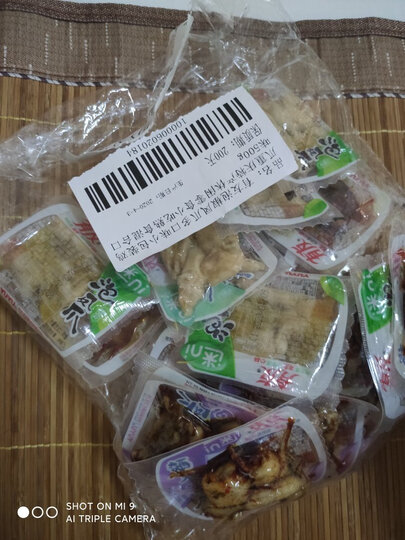 有友 泡椒凤爪 内含小包装鸡爪休闲零食小吃熟食 大礼包零食 山椒味500g 晒单图