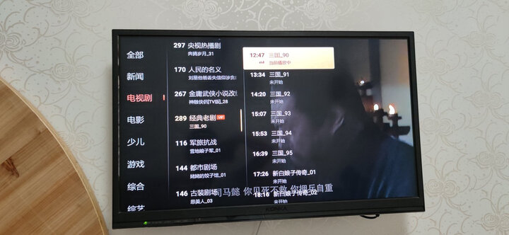 腾讯极光盒子增强版 网络机顶盒 4K高清HDR电视盒子2G内存蓝牙语音遥控 晒单图