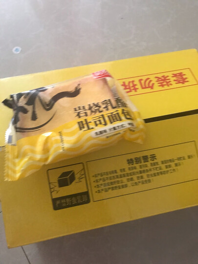 盼盼 法式软面包 早餐饼干糕点整箱装奶香味1320g 晒单图