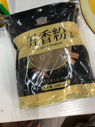 吉得利 五香粉38g/袋 蒸炖卤煮肉 烧烤腌料 调味香料 晒单图