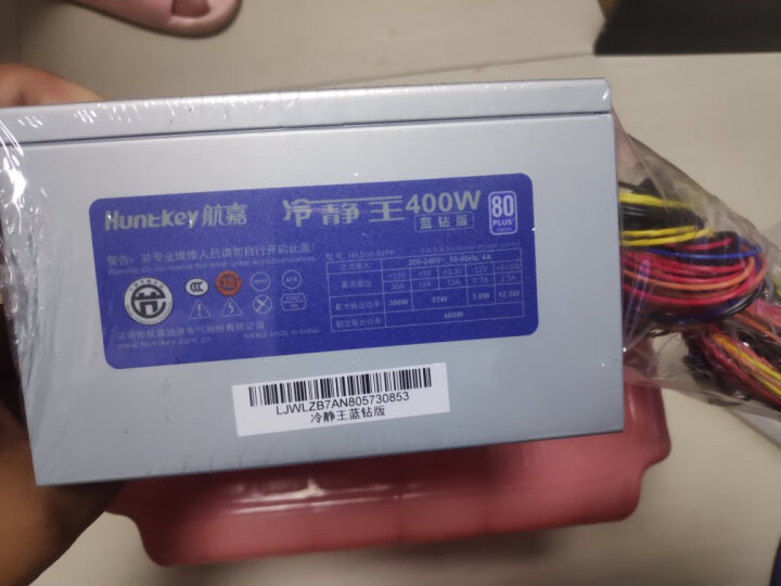 航嘉（Huntkey）额定250W 冷静王标准版电源（静音智能散热/宽幅电压/背部走线/高性价比） 晒单图