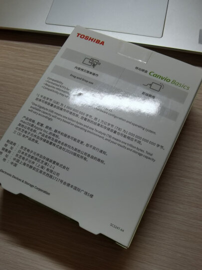 东芝(TOSHIBA) 2TB 移动机械硬盘 新小黑A3 USB3.2 Gen1 2.5英寸 兼容Mac 数据存储 轻薄便携  高速传输  晒单图