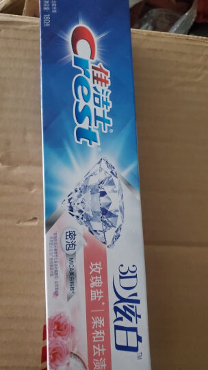 佳洁士3D炫白双效牙膏180g 防蛀 含氟牙膏 淡黄 清新口气 晒单图