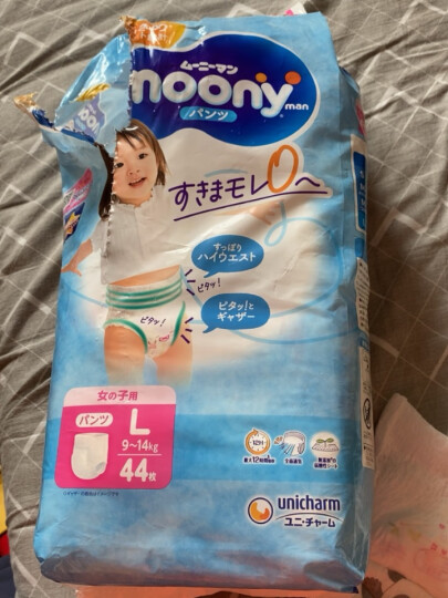 尤妮佳(moony)裤型拉拉裤畅透系列大号尿不湿拉拉裤L44片9-14kg女小内裤 晒单图