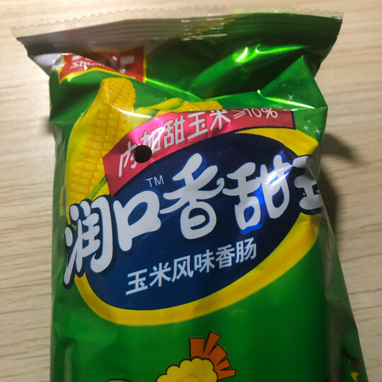 双汇 火腿肠 润口香甜王 玉米风味香肠 30g*9/袋 晒单图