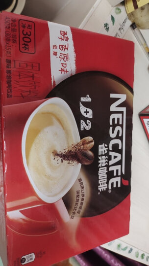 雀巢（Nestle）速溶咖啡粉1+2奶香低糖*三合一微研磨冲调饮品7条黄凯胡明昊推荐 晒单图