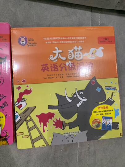 大猫英语分级阅读二级套装 Big Cat（小学二、三年级 读物24册+家庭阅读指导3册 点读版 附MP3光盘3张） 晒单图