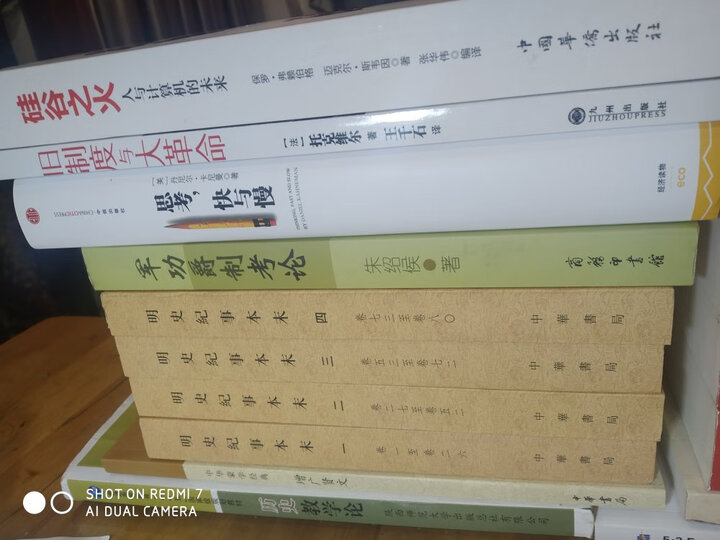 “错误”的行为:行为经济学关于世界的思考,从个人到商业和社会(2017年诺贝尔经济学奖获得者理查德·泰勒作品) 晒单图