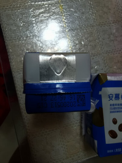 伊利 安慕希 常温希腊风味酸牛奶 蓝莓味酸奶205g*12盒/箱(迎中秋 礼盒装)王一博同款 晒单图