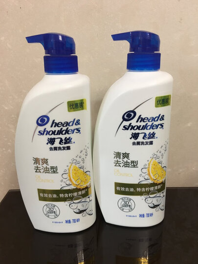 海飞丝洗发水套装丝质柔滑500ml*2送致美80ml 持久去屑清洁止痒清爽柔顺 男士女士通用 清香型 晒单图