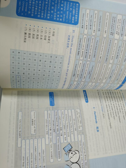 全新英语阅读:七年级·阅读理解 晒单图