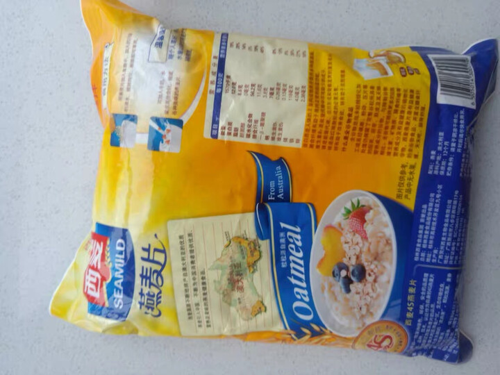 西麦 燕麦片 无添加蔗糖 营养早餐食品 牛奶好搭档 即食 谷物代餐麦片618g 晒单图