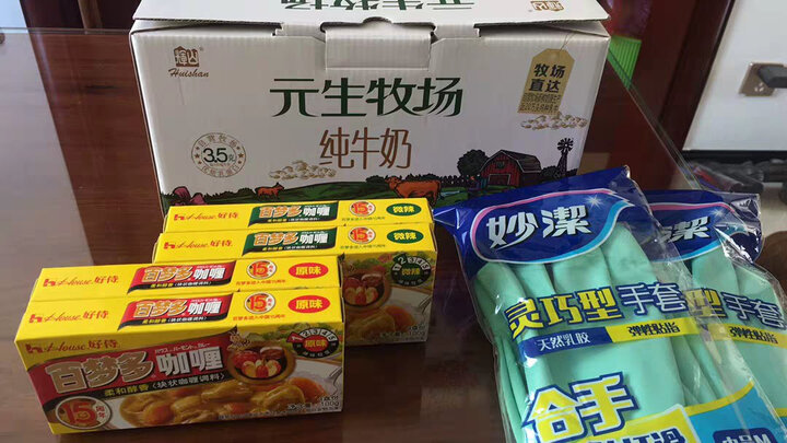 妙洁清洁家务橡胶手套 防水防滑皮厨房洗碗 小号(灵巧型) 晒单图
