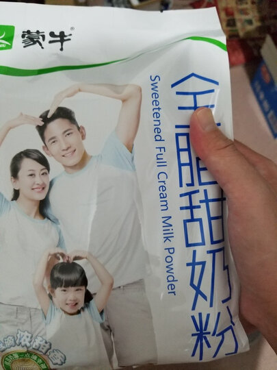 蒙牛 全脂甜奶粉 400g 成人奶粉 晒单图