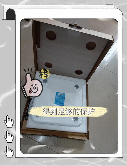 有品(PICOOC)体脂秤Mini pro 电子秤人体秤 智能蓝牙APP 加大秤面减肥秤精准称体重脂肪测量仪家庭版 晒单图