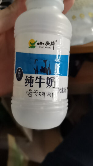 小西牛 纯牛奶全脂牛奶常温高原牧场牛奶孕妇儿童老人早餐243ml*12瓶 243ml*12 晒单图