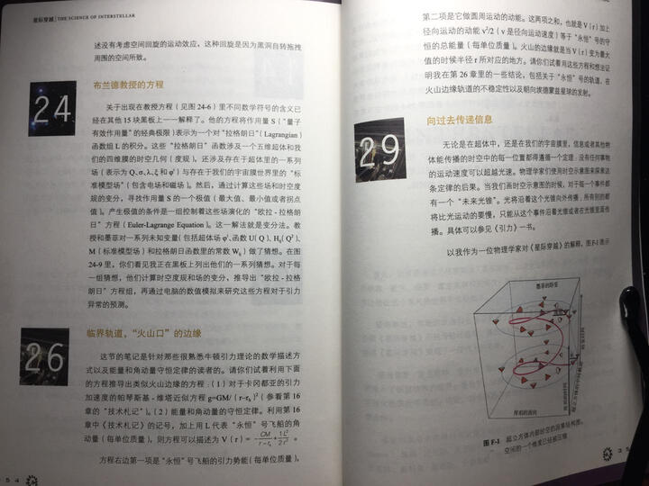 上帝的手术刀:基因编辑简史 晒单图