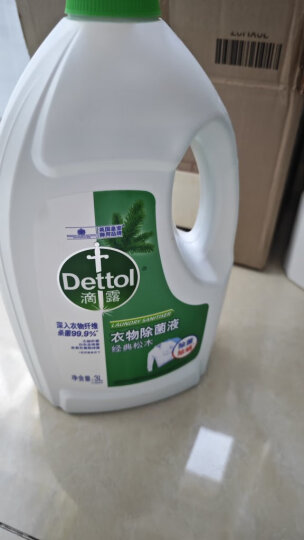 滴露（Dettol）衣物除菌液经典松木750ml 高效杀菌内衣除螨 配合洗衣液消毒液用 晒单图