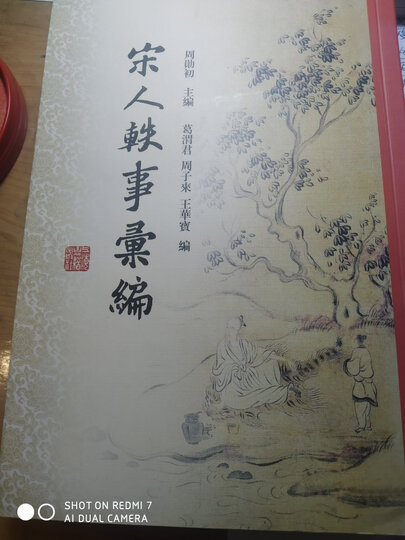 “错误”的行为:行为经济学关于世界的思考,从个人到商业和社会(2017年诺贝尔经济学奖获得者理查德·泰勒作品) 晒单图