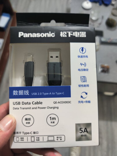 松下（Panasonic）LR44碱性纽扣电池2粒A76/L1154/AG13/357A适用电子手表计算器玩具LR44/2BC 晒单图