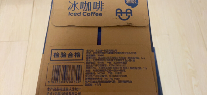 统一 雅哈 冰咖啡 450毫升*15瓶 整箱装 咖啡味饮料 晒单图