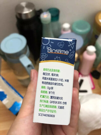 合生元(BIOSTIME)儿童益生菌冲剂(益生元)原味5袋装(0-7岁 法国进口菌粉 活性益生菌 ) 晒单图