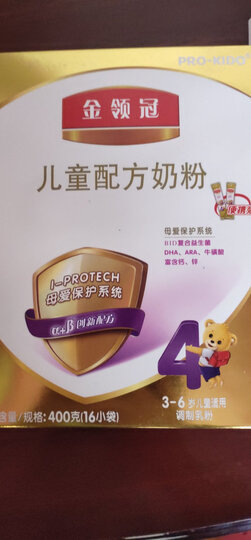 伊利奶粉 金领冠系列 幼儿配方奶粉 3段900克(1-3岁幼儿适用)新老包装随机发货 晒单图