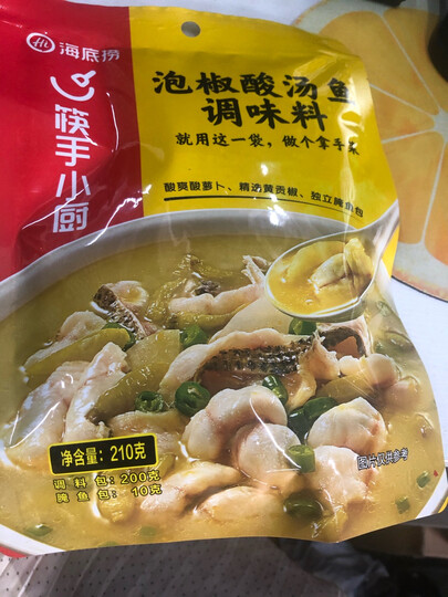 筷手小厨 火锅底料 麻辣烫调味料 火锅调味品 一料多用麻辣烫香锅冒菜干锅串串火锅食材220g 晒单图