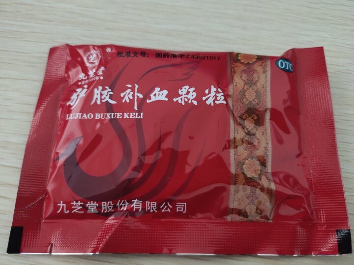 九芝堂 阿胶(铁盒)250g 补血滋阴眩晕药品补气血安神 晒单图