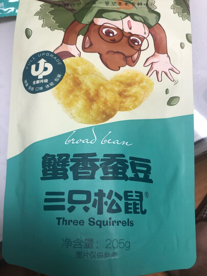 三只松鼠蟹香蚕豆蟹黄味205g/袋 坚果炒货休闲零食地方特产 晒单图