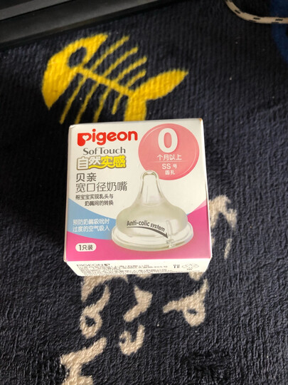 贝亲 (Pigeon) 安抚奶嘴 贝亲奶嘴 硅橡胶奶嘴 L号 6个月以上 Disney迪士尼 白雪公主-红苹果 N950 晒单图