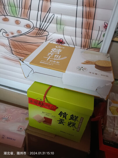 阿尔发 无糖食品 曲奇无糖饼干零食下午茶 木糖醇食品515g 红豆薏米味 晒单图