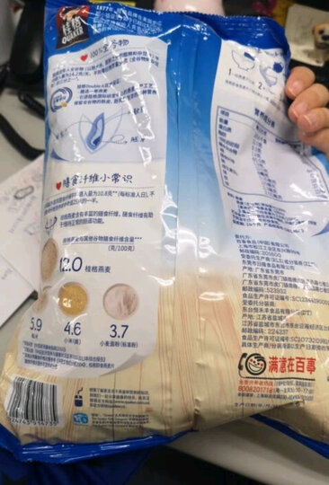 桂格麦果脆 蓝莓坚果味 健身谷物烘焙麦片零食420克 进口水果坚果混合 即食早餐水果麦片 不含反式脂肪酸 晒单图