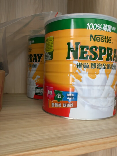 雀巢（Nestle）港版成人奶粉荷兰进口高钙奶粉即溶全脂 青年中老年牛奶粉2.2kg 晒单图