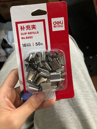 得力(deli)80mm耐弯折塑胶装订夹 可重复使用 50套/盒 晒单图