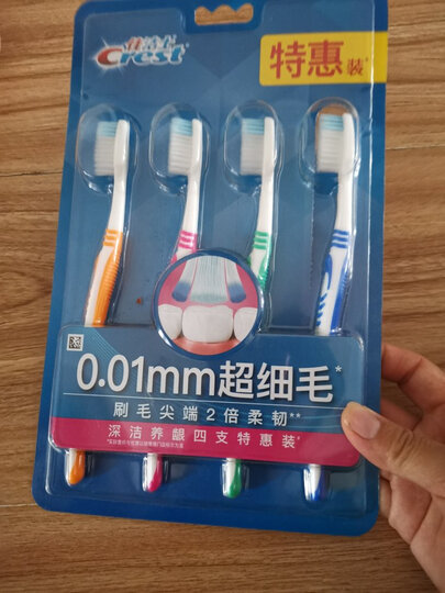 佳洁士(Crest) 超细柔韧黑茶深洁牙刷两支优惠装(新老包装,随机发货) 晒单图
