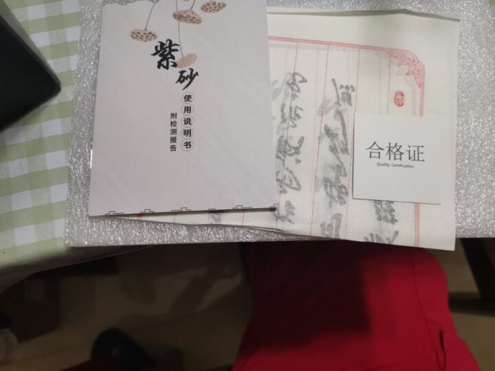 尊壶 紫砂杯茶杯手工茶具茶水分离水杯子商务办公礼品茶器倒把四件杯 清水泥清香荷花 晒单图