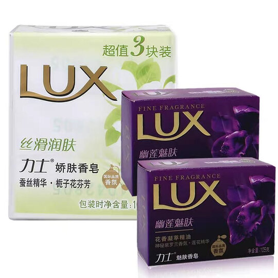 力士(LUX)娇肤香皂三块装 丝滑润肤115gx3(新老包装随机发放) 晒单图