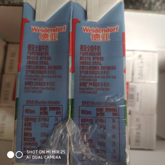 德亚（Weidendorf）德国进口全脂高钙纯牛奶200ml*30盒整箱装优质乳蛋白营养早餐 晒单图