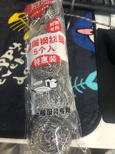 美丽雅 钢丝球刷子厨房洗碗清洁铁丝球钢丝刷锅清洁球 特惠5个装 晒单图