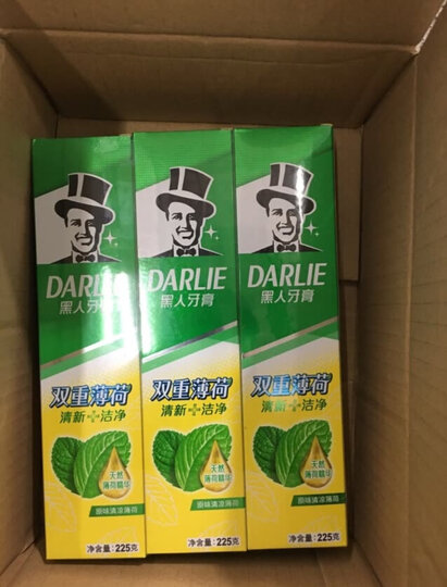 黑人(DARLIE)双重薄荷牙膏3支套装 防蛀固齿 清新口气 有效防蛀 家庭套装(共675g)(新旧包装随机发货) 晒单图