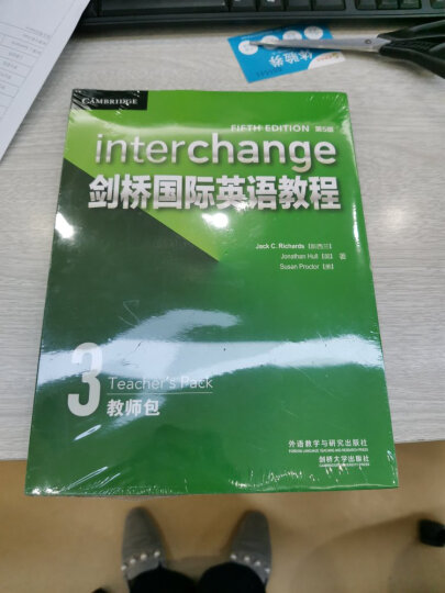 剑桥国际英语教程3 学生用书（第3版 附词汇手册、CD光盘2张） 晒单图