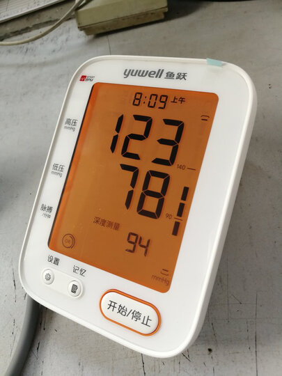 【双人测量】鱼跃(YUWELL)上臂式电子血压计YE680C 医用家用智能语音背光 一键静音 高血压测量仪器表 晒单图
